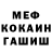 МЕТАДОН кристалл Dmitriy Kuznetsov