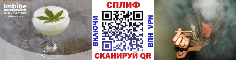 Еда ТГК марихуана  Ясногорск 