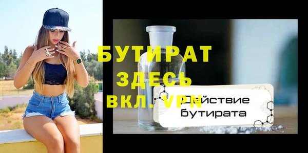 гидропоника Баксан