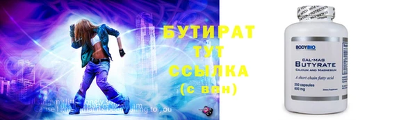 дживик Саяногорск