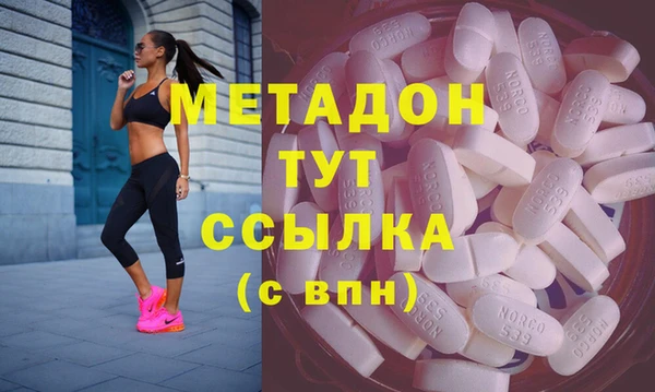 бутик Сатка