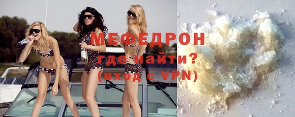 стаф Армянск
