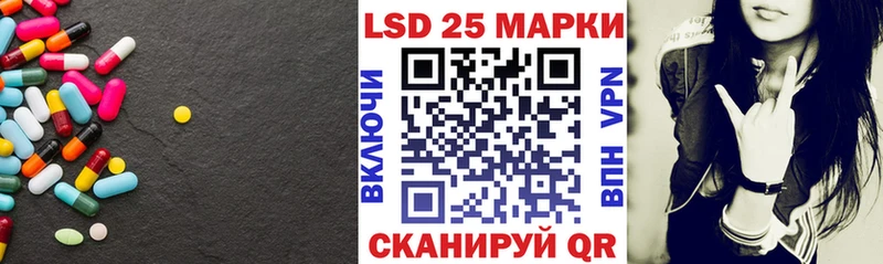 Лсд 25 экстази кислота где можно купить Ясногорск