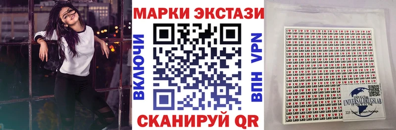 Марки 25I-NBOMe 1,5мг Ясногорск